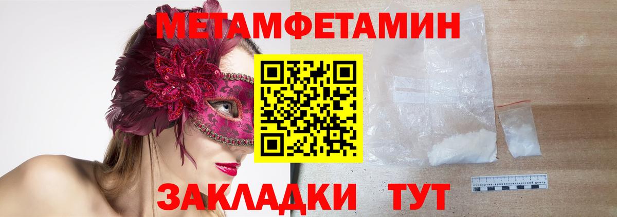 Россошь  Amphetamine  Вход с VPN  Амфетамин Premium 