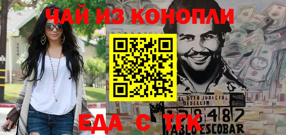 ГАШИШ  COCAIN  Канабис  АМФЕТАМИН кристаллы  Россошь  Вход с VPN  Мефедрон   ГАШИШ 