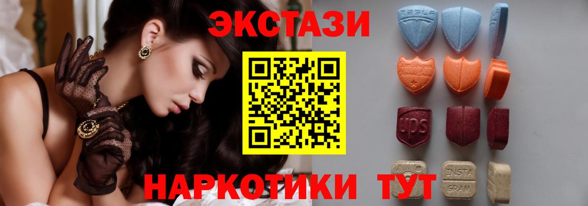 ЭКСТАЗИ 99% Россошь