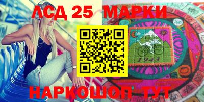 ПСИЛОЦИБИНОВЫЕ ГРИБЫ Партизанск