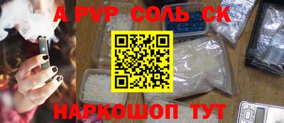 ПСИЛОЦИБИНОВЫЕ ГРИБЫ Партизанск