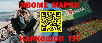 ПСИЛОЦИБИНОВЫЕ ГРИБЫ Партизанск