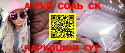 меф Первоуральск