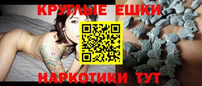 первитин Пенза
