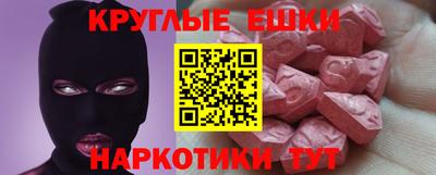 ПСИЛОЦИБИНОВЫЕ ГРИБЫ Партизанск
