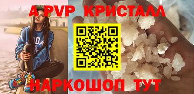 ПСИЛОЦИБИНОВЫЕ ГРИБЫ Партизанск