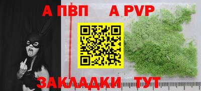 первитин Пенза