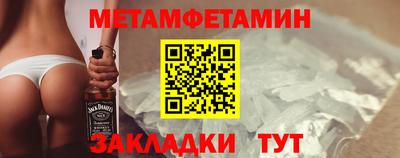 меф Первоуральск