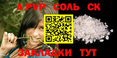 меф Первоуральск