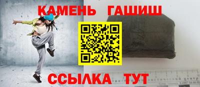 первитин Пенза