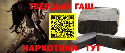 ПСИЛОЦИБИНОВЫЕ ГРИБЫ Партизанск