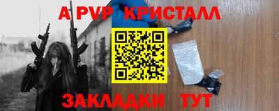 первитин Пенза