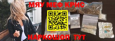 меф Первоуральск