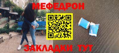 первитин Пенза