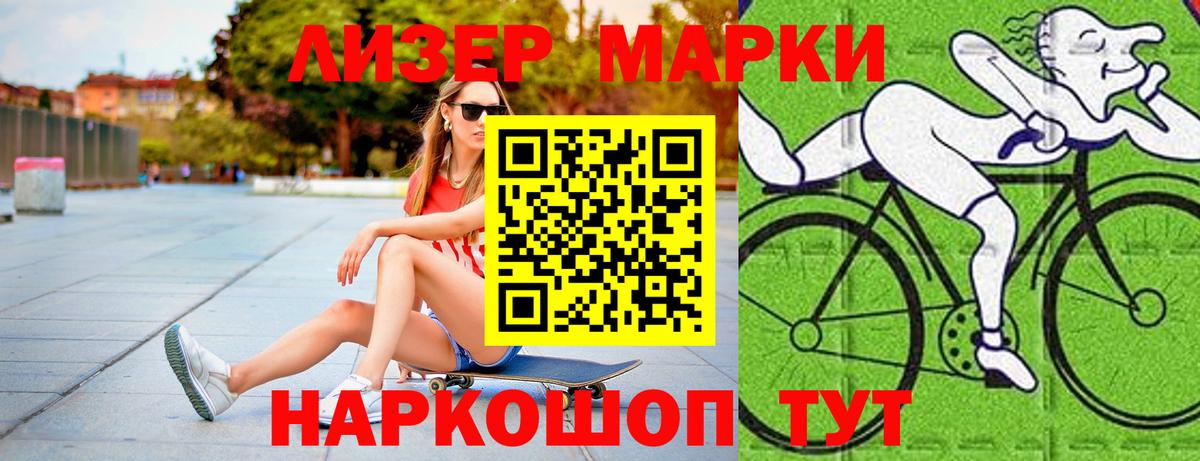 Лсд 25 экстази ecstasy  Вход с VPN  Россошь  LSD-25 экстази ecstasy 