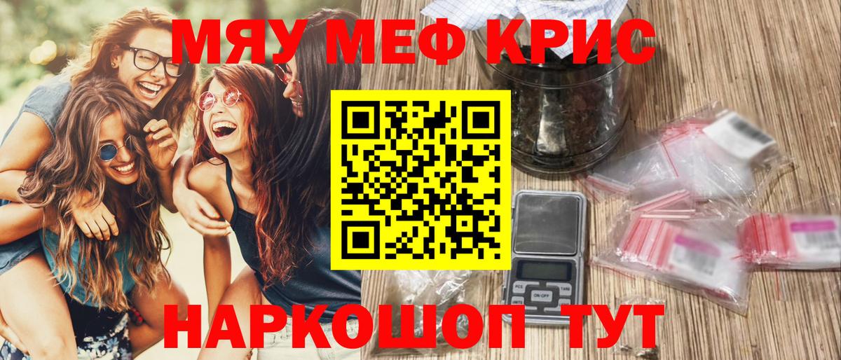 МЕФ  Россошь