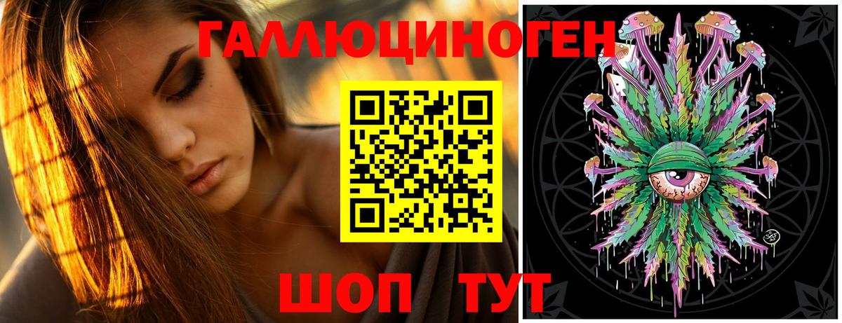 Галлюциногенные грибы мицелий Россошь